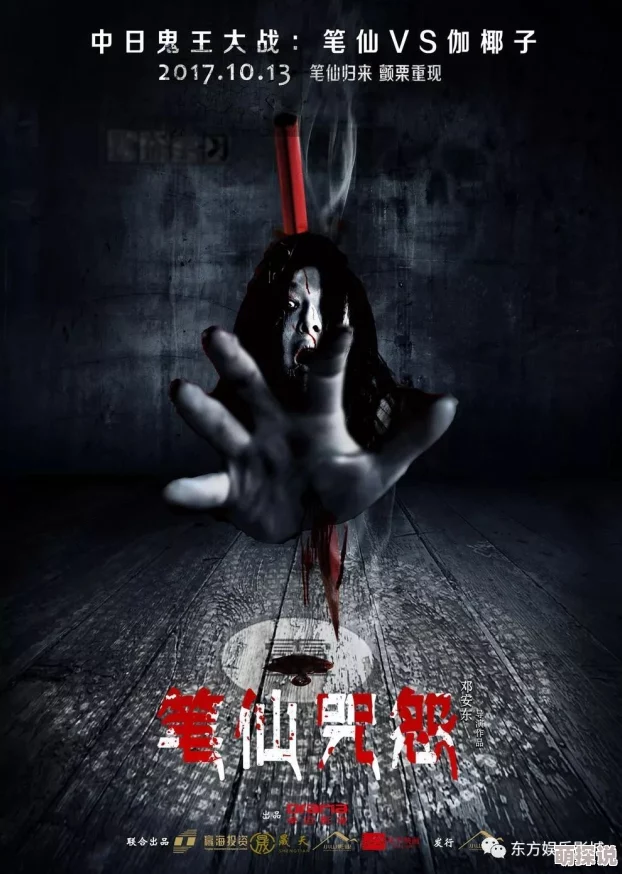 欧美一级片在线播放画面精致剧情紧凑，演员表现力十足