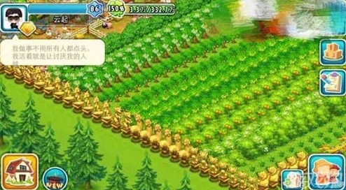 全民农场热潮：最新致富攻略揭秘，助你打造高效盈利的绿色王国