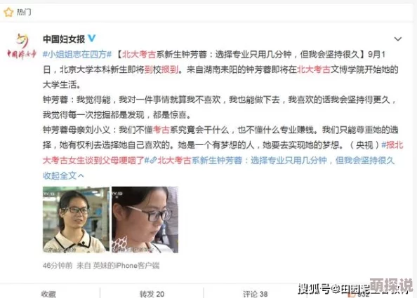 女被男狂揉吃奶胸60分钟视频关注健康与尊重彼此的界限让我们共同营造一个和谐友好的社会环境