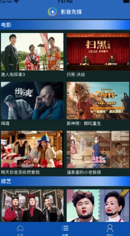 影音先锋最新视频资源惊喜放送：独家高清大片抢先看