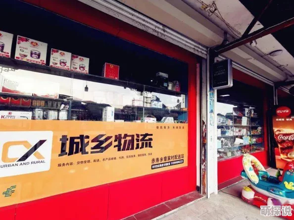 乱肉情欲小说全集农村篇最新进展消息:该系列作品正在进行更新,新增章节将于下月发布,敬请期待更多精彩内容 乱肉情欲小说全集农村篇最新进展消息:该系列作品正在进行更新,新增章节将于下月发布,敬请期待更多精彩内容