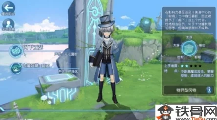 叛逆性百万亚瑟王:山猫角色芯片搭配攻略,优选加成魔攻提升战力 叛逆性百万亚瑟王:山猫角色芯片搭配攻略,优选加成魔攻提升战力