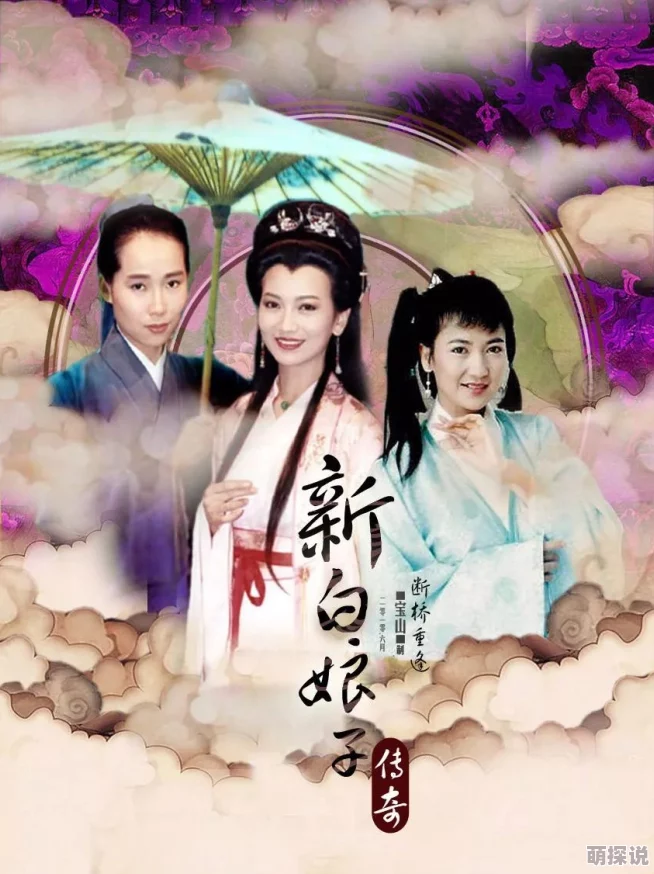 《天乩之白蛇传说》九奚角色加点攻略：深度解析主加体魄与灵力搭配策略