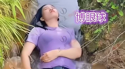 美女被cao流水的视频原来是某知名网红为了博眼球而自导自演的戏码