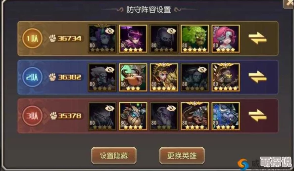 刀塔传奇巅峰竞技场高手攻略：深度技巧分享助你登顶王者之路