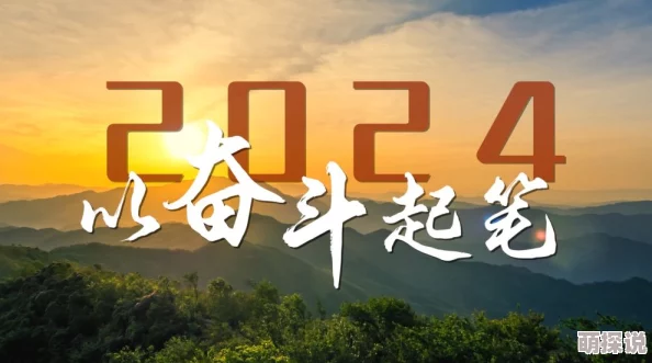 2021久久天天躁狠狠躁夜夜奋斗不息努力拼搏永不停歇 2021久久天天躁狠狠躁夜夜奋斗不息努力拼搏永不停歇