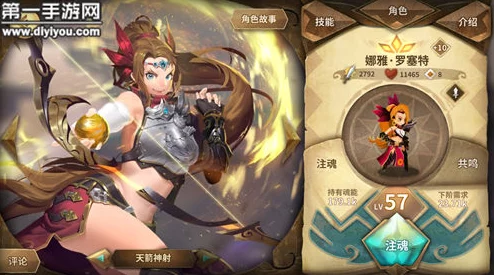 万象物语新评测：娜雅皮肤实战分析，2消伤害竟不及1消表现如何？