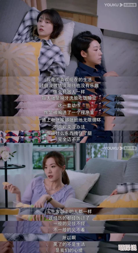 大炕强伦网友推荐这部作品情节紧凑人物鲜明让人感受到浓厚的生活气息值得一看不容错过