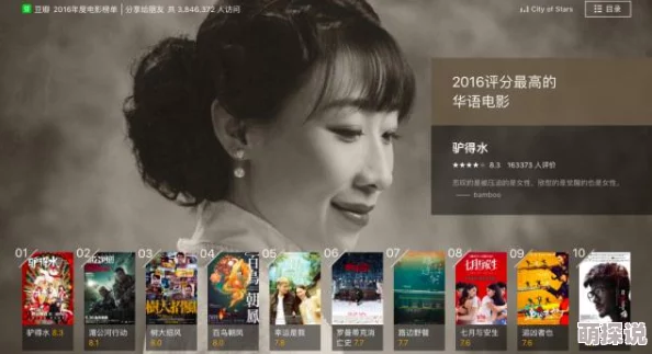 国产精品一级毛片不收费 近期上线多部高清新作免费观看