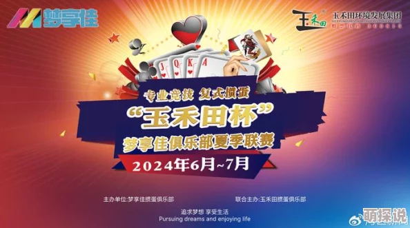 激情综合社区用户体验佳，内容丰富多样，互动性强