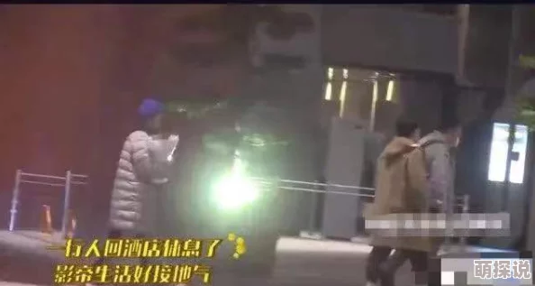交换配乱淫粗大东北大坑性事最新消息近日有网友爆料称在东北某地发现了一个巨大的天坑，引发了当地居民的广泛关注和讨论，此事件目前正在进一步调查中