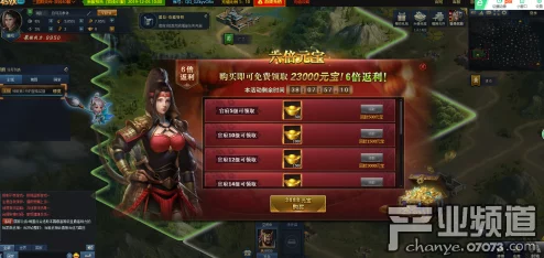 三国志群英传新手必看：全面入门攻略助你快速上手游戏技巧