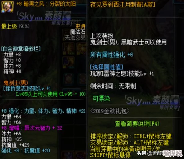 风暴魔域职业强度解析：揭秘三大职业特性，探寻哪个职业最强势力
