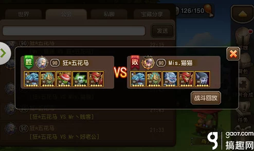 刀塔传奇竞技场最新法系英雄推荐：打造无敌法术阵容攻略