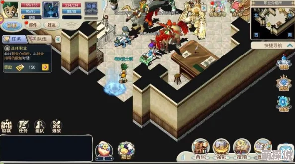 魔力宝贝手机版：全面解析讨伐魔窟挑战与高效通关技巧攻略