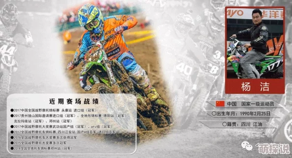 啊别停继续快点用力动态图 这是一部让人热血沸腾的作品，充满了激情与动力，绝对值得一看！