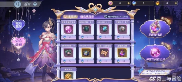 真爱有礼，浪漫无限升级！幻想计划手游520热恋特别活动甜蜜上线献礼