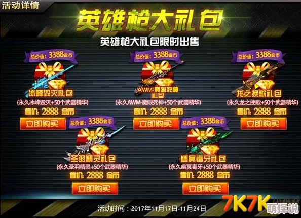 欧美黄色三级视屏惊喜来袭限时优惠放送不容错过