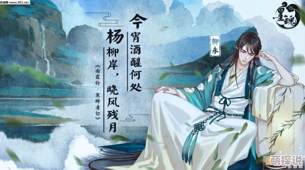 揭秘墨魂手游：苏轼不为人知的小秘密与独特魅力大公开