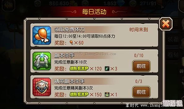 刀塔传奇新区攻略：月卡党玩家如何快速升级与成长全解析