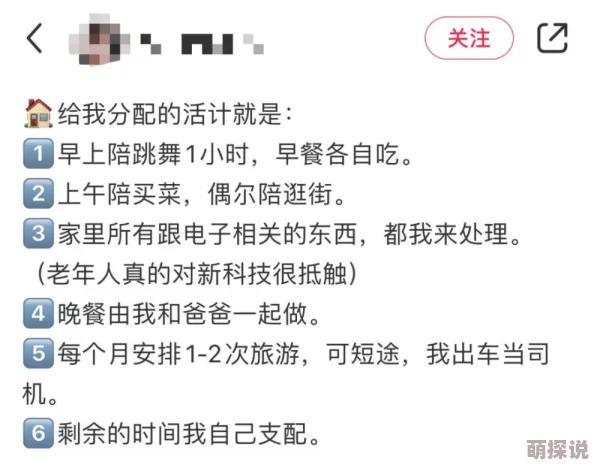 啊好痛嗯轻一点快点小说近日在网络上引发热议许多读者表示对其情节的独特设定和人物关系感到惊艳 啊好痛嗯轻一点快点小说近日在网络上引发热议许多读者表示对其情节的独特设定和人物关系感到惊艳