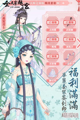 全民穿越之宫:沈默剧情深度解析,专情温柔攻略秘籍大公开! 全民穿越之宫:沈默剧情深度解析,专情温柔攻略秘籍大公开!