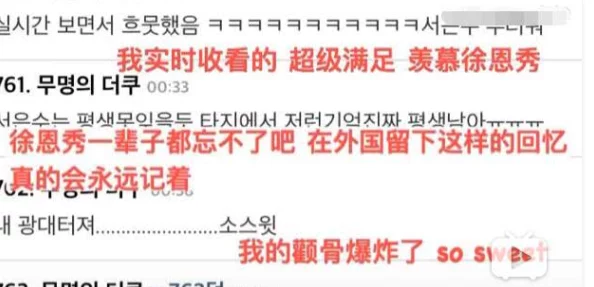 啊好痛嗯轻一点快点小说近日在网络上引发热议许多读者表示对其情节的独特设定和人物关系感到惊艳 啊好痛嗯轻一点快点小说近日在网络上引发热议许多读者表示对其情节的独特设定和人物关系感到惊艳