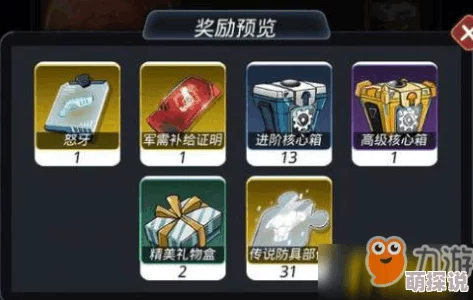 全面解析:跨越星弧游戏中章鱼星人高效打法攻略与策略分享 全面解析:跨越星弧游戏中章鱼星人高效打法攻略与策略分享