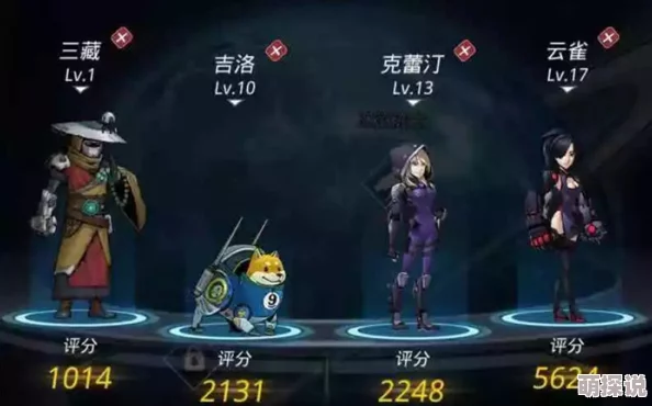 全面解析:跨越星弧游戏中章鱼星人高效打法攻略与策略分享 全面解析:跨越星弧游戏中章鱼星人高效打法攻略与策略分享