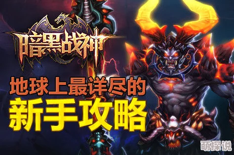 暗黑战神暗杀者：高效输出技巧揭秘，助你战场无敌称霸