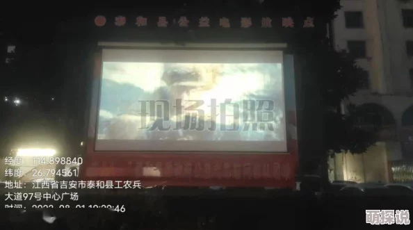 三级全黄试看30分钟新片上线观众反响热烈