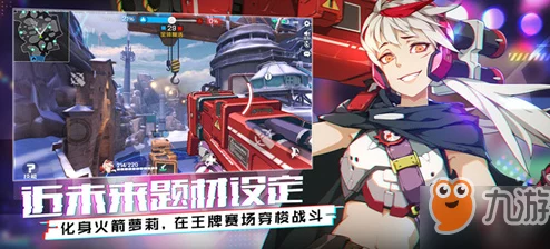 《王牌战士》中爆风角色深度解析：技能强度与实战表现究竟如何？