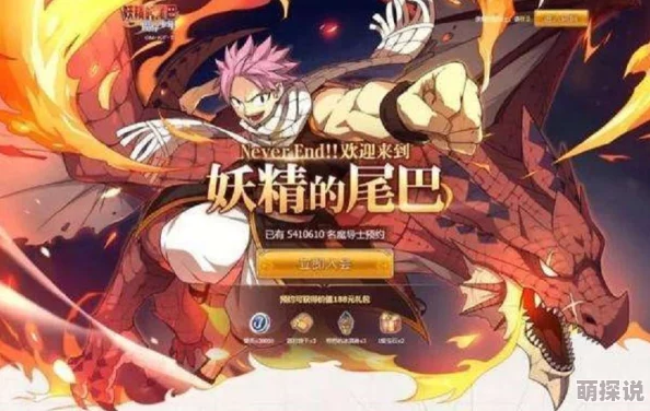 《妖精的尾巴魔导少年》VIP特权价格揭秘及多元化购买选择指南
