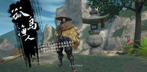 《流星蝴蝶剑手游》孤岛渔人Boss高效打法全攻略：技巧与策略助你轻松过关！