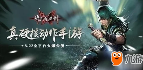 《流星蝴蝶剑手游》孤岛渔人Boss高效打法全攻略：技巧与策略助你轻松过关！