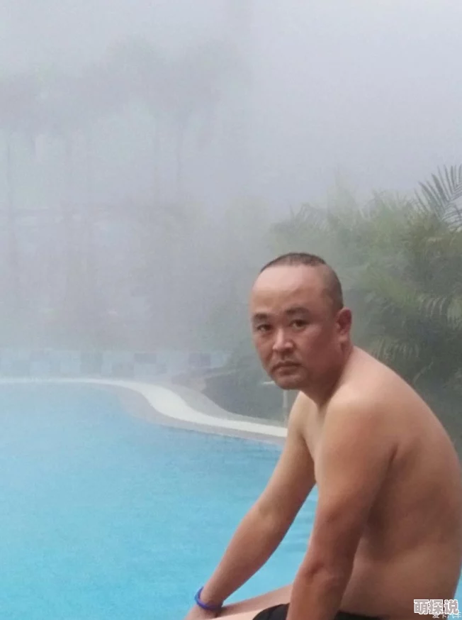 被隔壁老头添日出水舒服原来是隔壁老王送来的温泉体验券