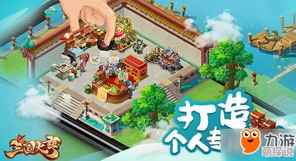三国大亨攻略：青州三星通关秘籍与高效过关技巧全解析