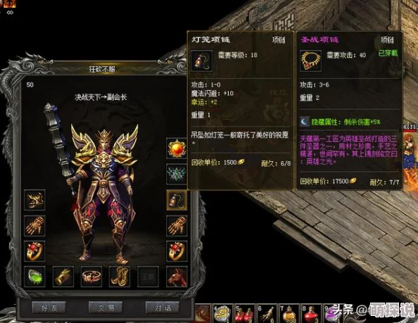 武器之王噬身之蛇惊现：顶级装备自带负面buff，玩家直呼太坑人！