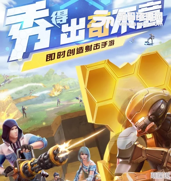 堡垒前线新手攻略：初入战场，如何选择最适合自己的武器？