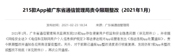 91九色精品国产最新进展消息：该平台近期加强了内容审核机制以提升用户体验并确保合规性，积极应对行业监管挑战