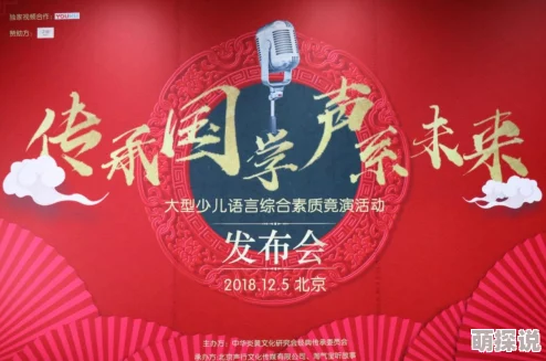 国产精品久久毛片完整版弘扬传统文化传承经典美德