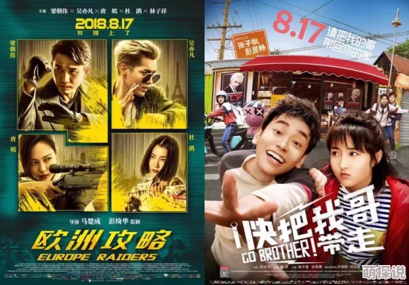 99久久精品费精品国产一区二区新片上线,独家放送多部高清无码影视作品 99久久精品费精品国产一区二区新片上线,独家放送多部高清无码影视作品