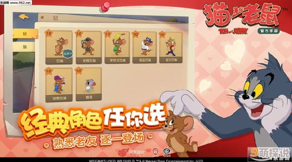 猫和老鼠手游高手攻略：巧妙应对游戏中狗的追击与干扰技巧大全