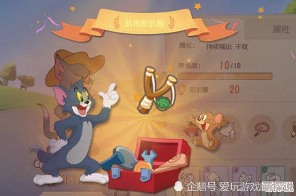 猫和老鼠手游高手攻略：巧妙应对游戏中狗的追击与干扰技巧大全