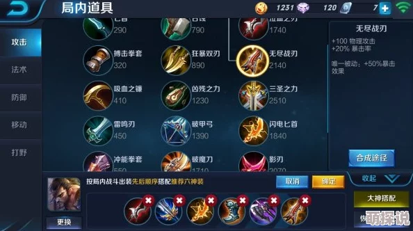 王者荣耀策略解析:如何有效针对娜可露露,从英雄选择与机制理解入手 王者荣耀策略解析:如何有效针对娜可露露,从英雄选择与机制理解入手