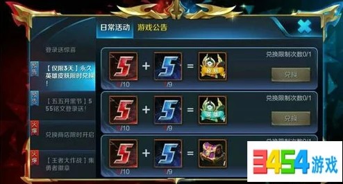 王者荣耀策略解析:如何有效针对娜可露露,从英雄选择与机制理解入手 王者荣耀策略解析:如何有效针对娜可露露,从英雄选择与机制理解入手