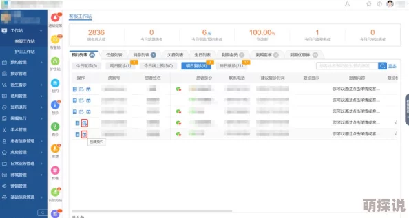 明日之后游戏攻略:精力机制全面概述,教你如何高效利用精力获取最大收益 明日之后游戏攻略:精力机制全面概述,教你如何高效利用精力获取最大收益