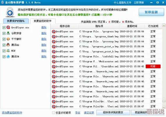 欧美性爱区网站最新动态用户隐私保护升级 欧美性爱区网站最新动态用户隐私保护升级