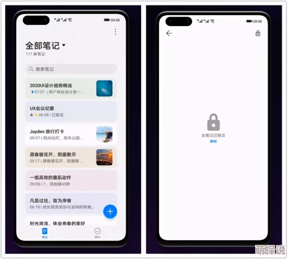 欧美性爱区网站最新动态用户隐私保护升级 欧美性爱区网站最新动态用户隐私保护升级