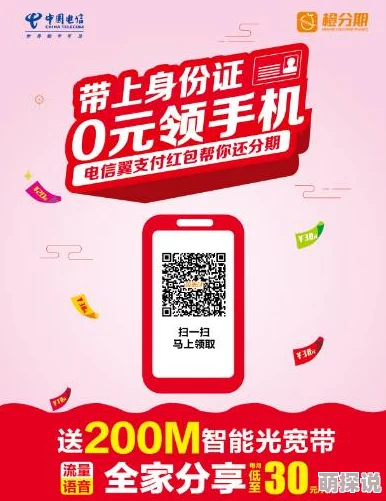 自拍偷拍福利视频惊喜大放送限时优惠快来围观